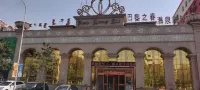Tongliao Paris Spring Hot Spring Bath Hotel
