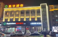 Jiayuan Business Hotel Hotels in 