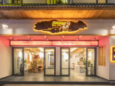 陽朔西街裏9号美宿（西通り） 陽朔のホテル