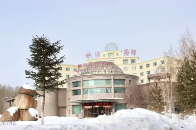 吉木乃冰川國際大酒店