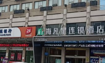 Haifanxing Chain Hotel (Jiutong Branch)