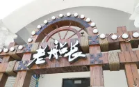 Longing Seaview Apartment (Dongdaihe Shanhai Tongwan Branch)