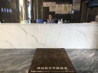 西安华清豪泰酒店 - 公共区域