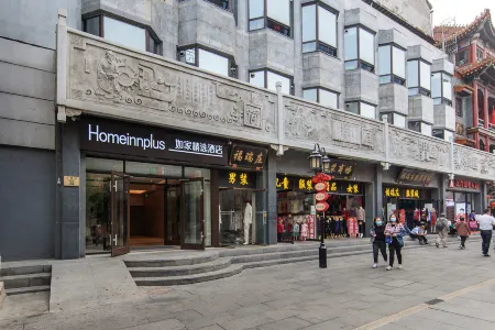 Homeinn Plus Hotel (Beijing Tiananmen Square Qianmen Dashilan Pedestrian Street)