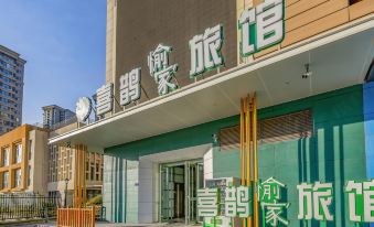 Happy Inn (Zhengzhou Zijingshan Road)