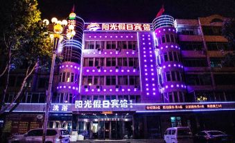 Sunshine Holiday Hotel (Gaizhou Zhanqian Shop)