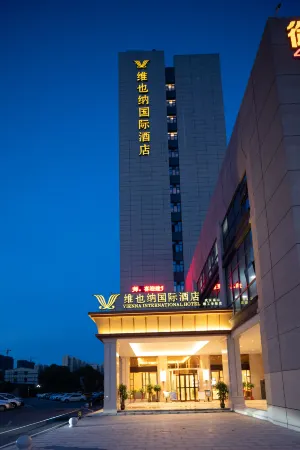 Vienna International Hotel (Wuhan Miaoshan Institute of Technology) Отели рядом с достопримечательностью «Tanxinpei Park»
