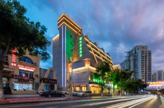 格林豪泰酒店（海口國貿友誼陽光城店） 海口酒店