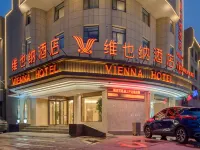 Vienna Hotel (Tianjin Yixing Bubei Subway Station Branch) Hotel in zona CPC Tianjin Beichen District Committee Party School
