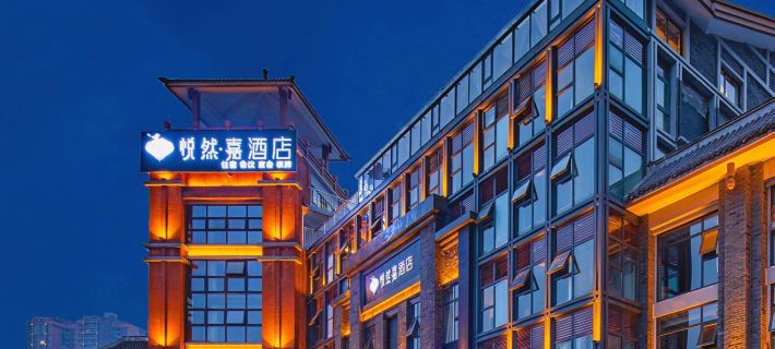 Yueran·Jia Hotel (Leshan High Speed Railway Station Shihao Plaza Branch) Ξενοδοχεία στην πόλη Λισάν