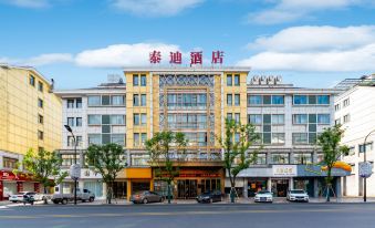 Teddy Hotel (Yiwu International Trade City Yinhai No.1 District Branch)