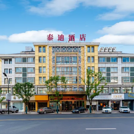 Teddy Hotel (Yiwu International Trade City Santing Road Night Market Street Branch)