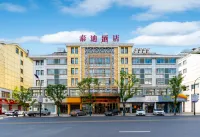 Teddy Hotel (Yiwu International Trade City Yinhai No.1 District Branch) Hotels near Futian Wetland Park