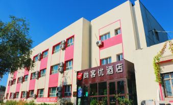 Shangkeyou Hotel (East Road Store, North Station, Urumqi International Airport)