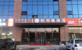 Keyou Zhongqi Fenglin Evening Hotel