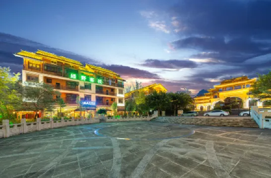 Lvye·Exquisite Mijing Leisure Homestay (Libo Xiaoqikong Scenic Area Dongmen Branch) โรงแรมในลิโบ