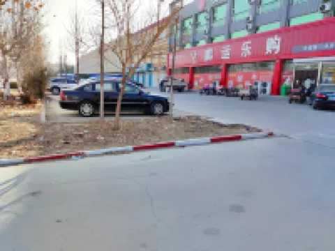 Junyi Chain Hotel (Zaoqiangying Passenger Transport Station)