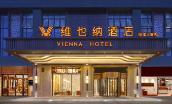 Vienna Hotel (minqing Fortune Mansion Branch)