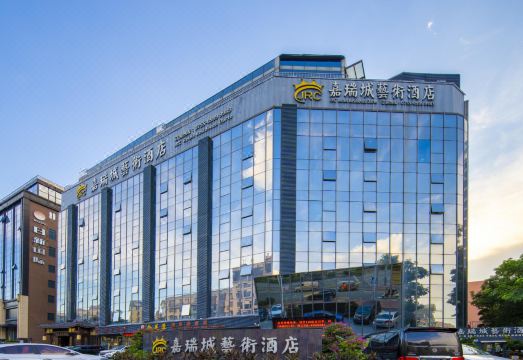 지아루이청 아트 호텔 로비