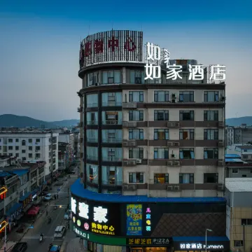 Homeinn · neo (Susong Fuyu Road)