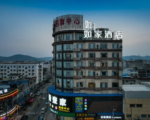 โฮมอินน์ · นีโอ (ถนนฟูหยู่ ซู่ซอง) โรงแรมในซู่ซอง