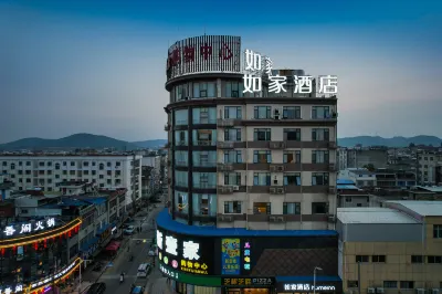 Homeinn · neo (Susong Fuyu Road)
