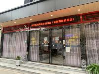 西安机场民航宾悦酒店(咸阳国际机场店)