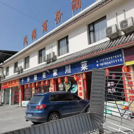 Maoyuan Business Hotel