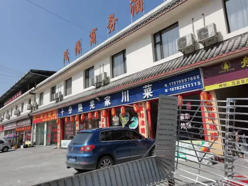 茂緣商務飯店