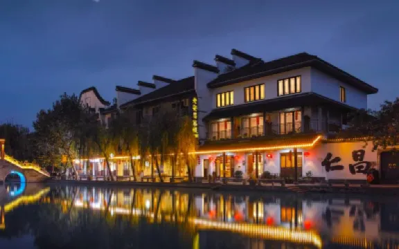 Lao'anchang Inn Hotels in 