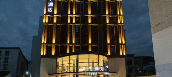 JI Hotel (Zhoushan Shengsi) Hotele w: Powiat Shengsi