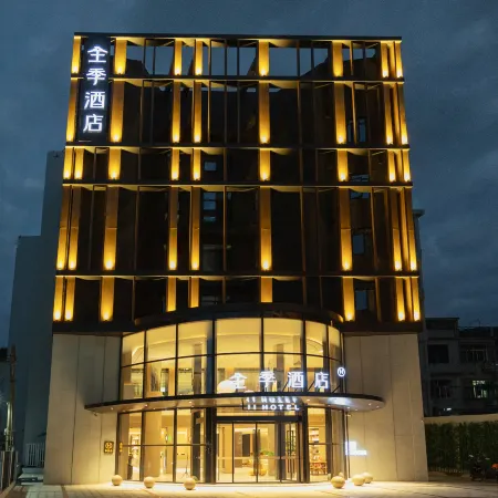 JI Hotel (Zhoushan Shengsi)