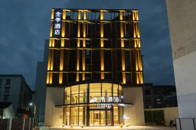 JI Hotel (Zhoushan Shengsi) Hotel a Shengsi