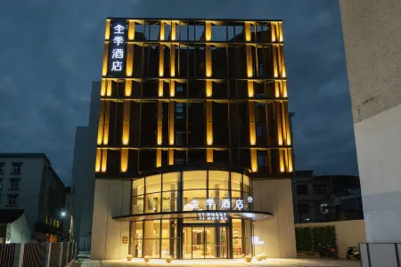 JI Hotel (Zhoushan Shengsi) Отели рядом с достопримечательностью «Dabei Mountain»