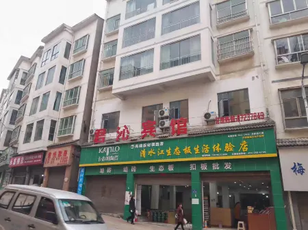 Kaiyang Junqin Hotel