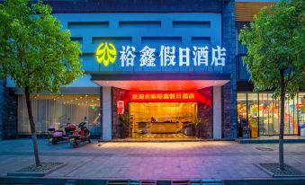 Yuxin Holiday Hotel (Hengyang University of South China)