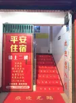 Guangzhou New Ping an Apartment