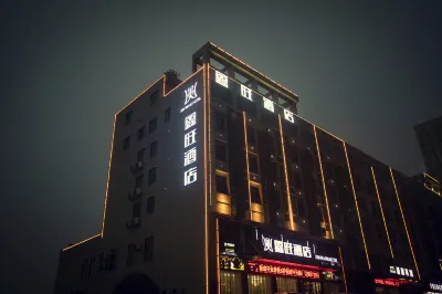 Xinwang Hotel (Ningxiang Economic Development Zone) Hotels near Li Shuyi Collection