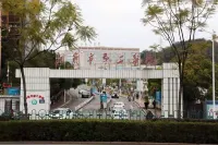 Muqi Jiushe Design B&B (Longyan Railway Station Minxi Trading City)