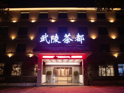 Wuling Tea Capital Hotel