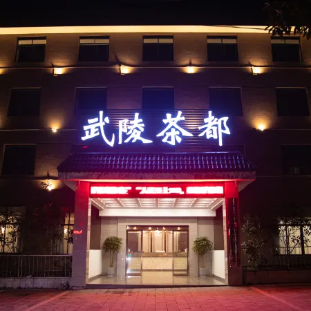 Wuling Tea Capital Hotel