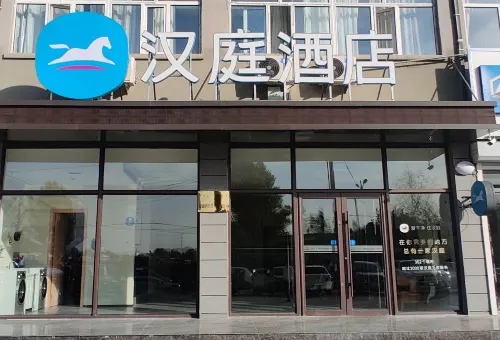 HanTing Hotel (Tuquan Central Park) - Desayuno