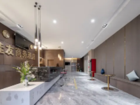 Jiayou Business Hotel (Dongming Fortune Plaza Branch) Hotels in Dongming County