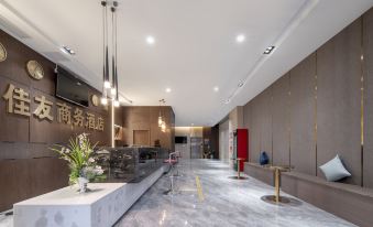 Jiayou Business Hotel (Dongming Fortune Plaza Branch)