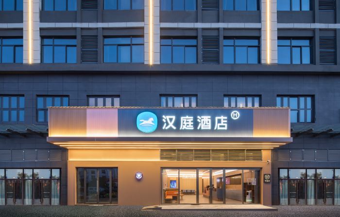 HanTing Hotel (Funan Century Avenue)