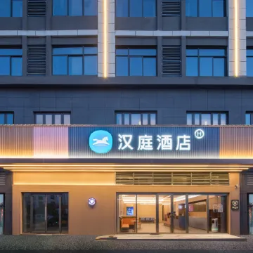 HanTing Hotel (Funan Century Avenue)