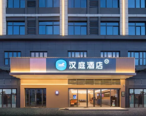 HanTing Hotel (Funan Century Avenue) فنادق في فونان