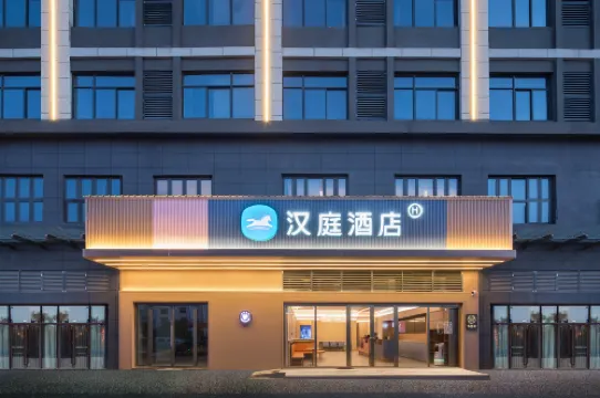 HanTing Hotel (Funan Century Avenue)