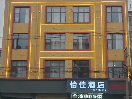 Yijia Hotel (Zhecheng Yigao)