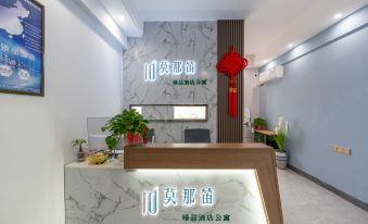 Mona Di Yipin Hotel Apartment (Guilin Railway Station Vientiane City Branch)